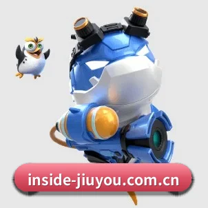 全球化